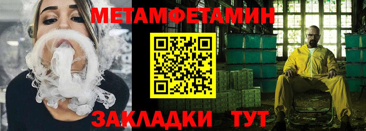 АМФЕТАМИН Розовый Симферополь