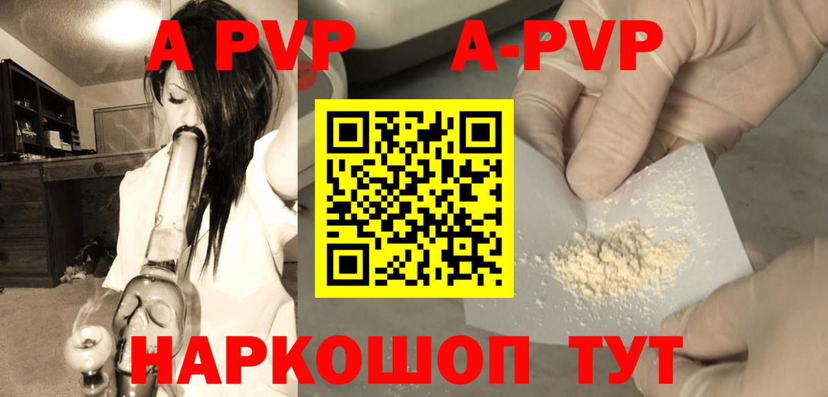 A PVP VHQ Симферополь