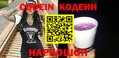 соль курить ск Нягань