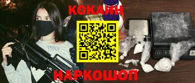 мефедрон VHQ Обнинск