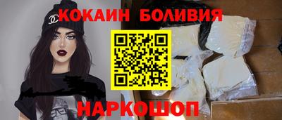соль курить ск Нягань