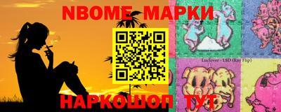 мефедрон VHQ Обнинск