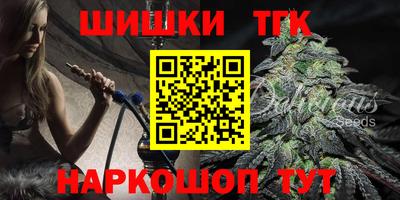 соль курить ск Нягань