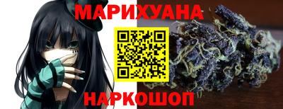 мефедрон VHQ Обнинск