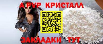 мефедрон VHQ Обнинск