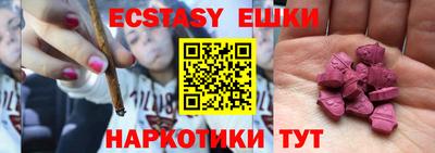 PSILOCYBIN Обь
