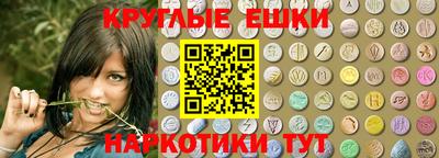 мефедрон VHQ Обнинск