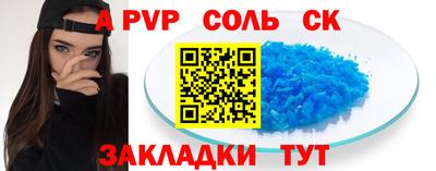 соль курить ск Нягань