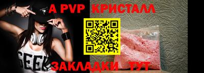 мефедрон VHQ Обнинск
