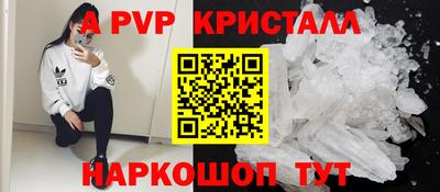 мефедрон VHQ Обнинск