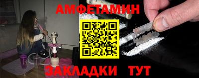 мефедрон VHQ Обнинск