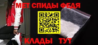 мефедрон VHQ Обнинск