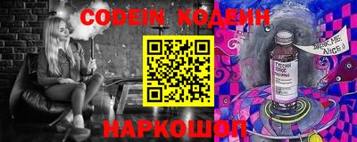 мефедрон VHQ Обнинск
