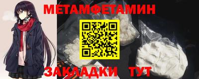 мефедрон VHQ Обнинск