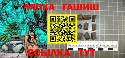 соль курить ск Нягань