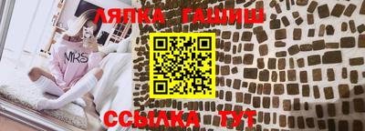 мефедрон VHQ Обнинск