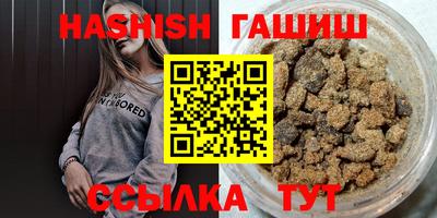 мефедрон VHQ Обнинск