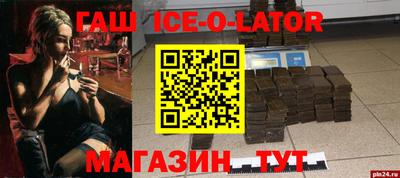 мефедрон VHQ Обнинск