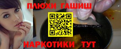 соль курить ск Нягань