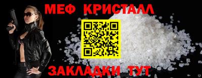 соль курить ск Нягань