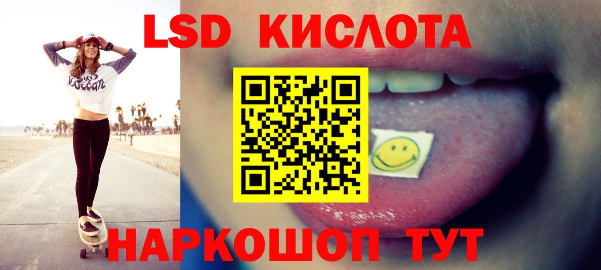 LSD-25 экстази ecstasy  ссылка на мегу зеркало  Симферополь  Лсд 25 экстази  Вход с VPN  Лсд 25 экстази кислота 