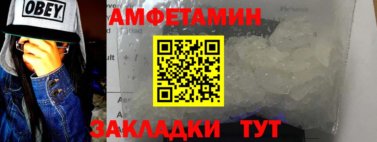 МЕТАМФЕТАМИН витя  Вход с VPN  Симферополь  МЕТАМФЕТАМИН витя 