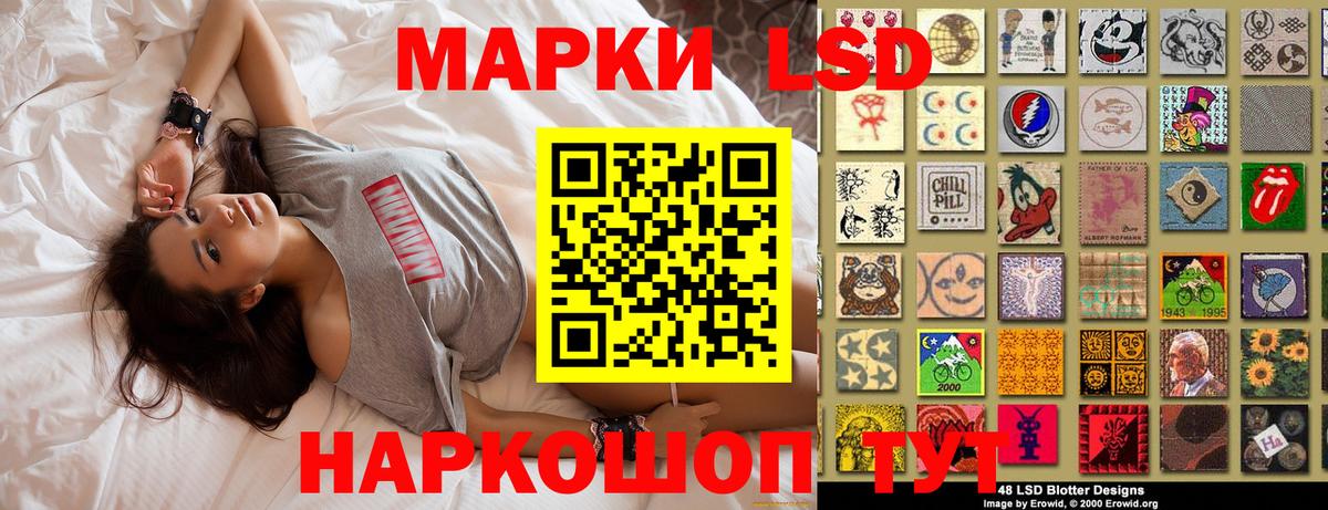 Марки NBOMe  Вход с VPN  Наркотические марки 1,5мг  Симферополь  Наркотические марки 1,5мг 