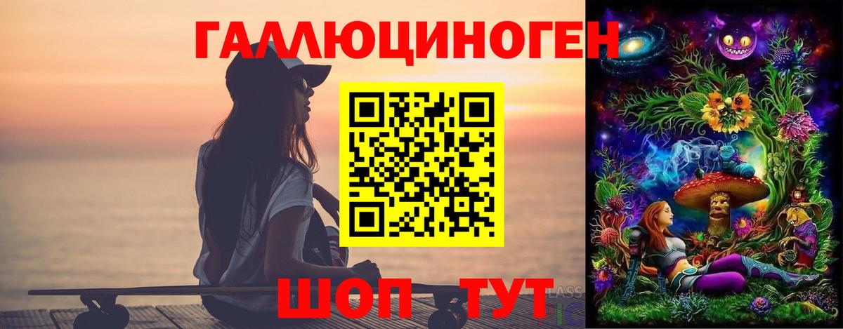 Симферополь  Псилоцибиновые грибы MAGIC MUSHROOMS  Галлюциногенные грибы MAGIC MUSHROOMS  Вход с VPN 