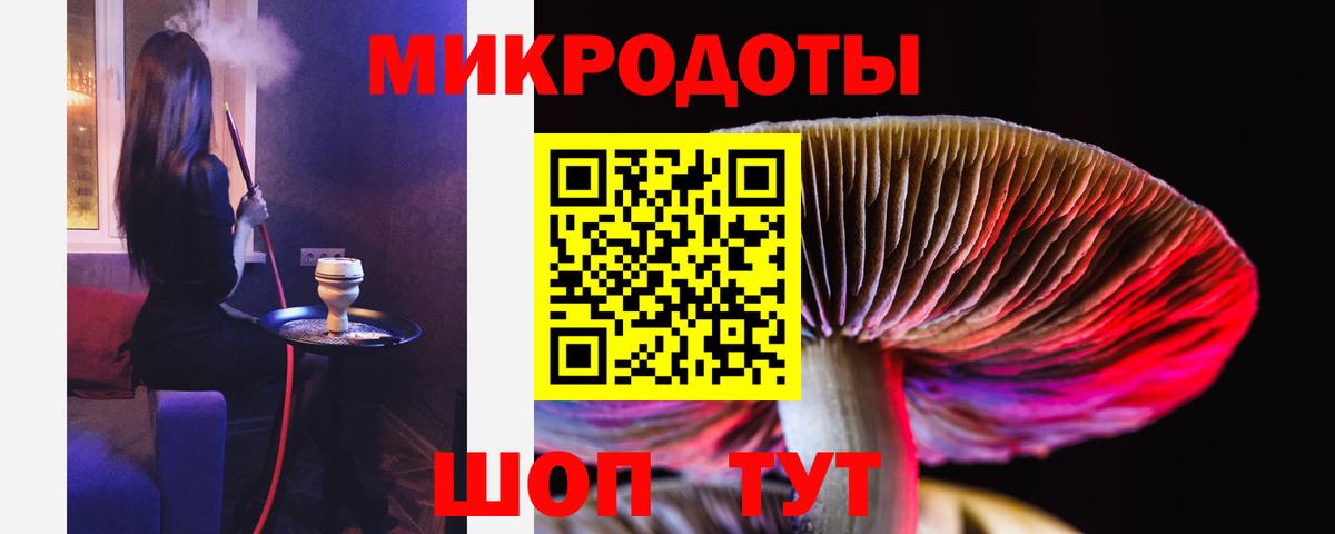 Галлюциногенные грибы MAGIC MUSHROOMS Симферополь