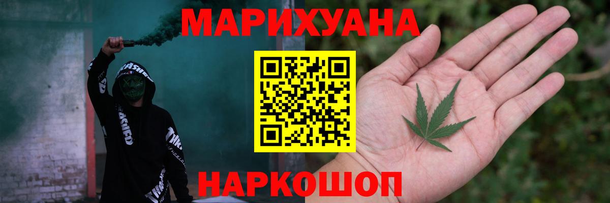 Марихуана White Widow  Вход с VPN  Канабис гибрид  Марихуана AK-47  Симферополь  Бошки марихуана план 